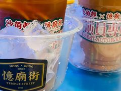 -憶廟街 X 沙角邨(太古城店)