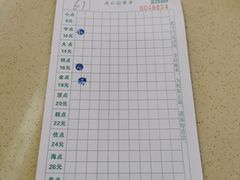 菜单-满福隆酒楼(万绿园店)