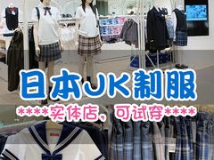 -西武百货(涩谷店)