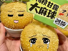-润记·广东餐馆(苏州中心店)