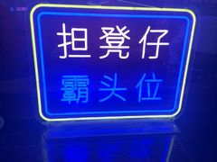 -广州花园酒店荔湾亭·地道点心·粤式饮茶
