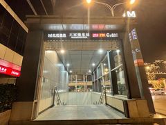 -王家墩东(地铁站)