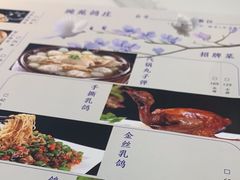 -琬苑鸽庄·川粤融合菜(解放碑总店)