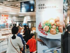 -宜家·瑞典风味餐厅(北京西红门店)