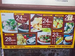 -无影脚佛山陈氏盲公丸始创店(飞鸿街店)