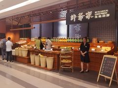 -许爷家·生态湖鲜(徐汇日月光店)