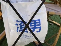 -CAMP.33露营烤肉·团建聚餐(创智天地店)