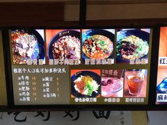 -豆爺小面(朱雀店)