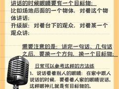 -猴有戏教育戏剧·音乐剧·主持口才·演讲朗诵辩论(环球港华师大校区)