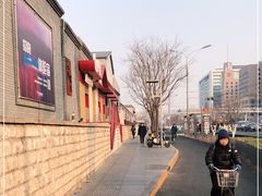 -牛村来人潮汕牛肉火锅(西单店)