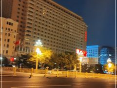 -北京饭店