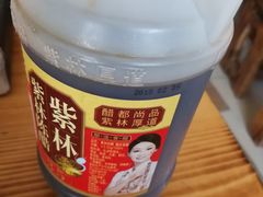 -杨记牛肉糁