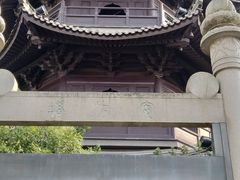 -安方塔