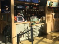 -厝内小眷村(西单大悦城店)