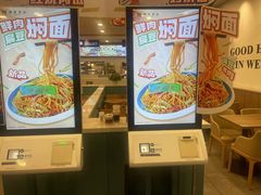 -魏家凉皮(来广营店)