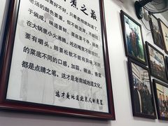 -六爷门框百年卤煮