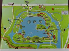 -海珠湖公园