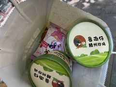 -鲁南仔·滕州炒鸡(经三路店)