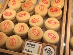 -百年同和·江南点心院(山塘街店)