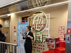 -海底捞火锅(宇飞大厦店)