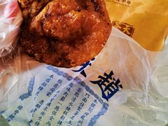 豆沙團子-赵天禄(葑门横街店)