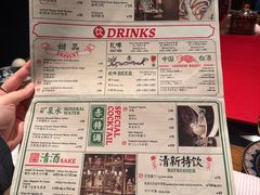 -赤RedBowl川锅·炙烤·板前(北京瑰丽酒店)