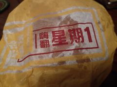 -麦当劳(无锡永乐店)