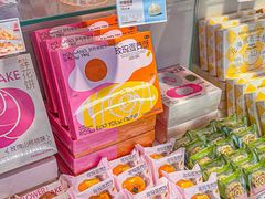 -好利来(鲁谷店)