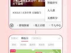 -上海第一八佰伴