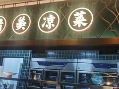 -清真·宁夏印象·盐池滩羊肉体验店(江宁路店)