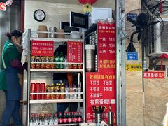 -左撇子私房面