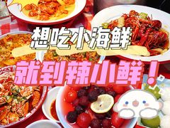 -辣小鲜·南昌大排档(船山路店)