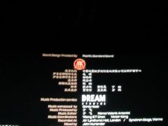 -金逸影城(影视中心IMAX店)