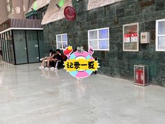 -泉城欧乐堡梦幻世界