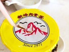 -新峰肉骨茶