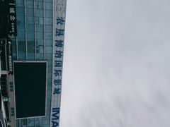 -农垦博纳国际影城(津奥广场IMAX店)