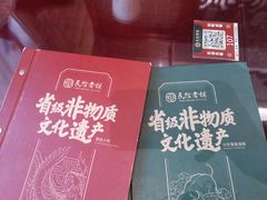 -民信老铺(双皮奶博物馆店)