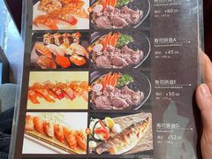 -东京屋(武定路店)
