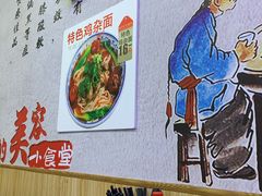 -渝之汇牛肉豌杂面