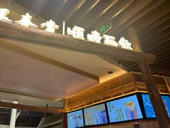 -煮叶(悠唐广场店)