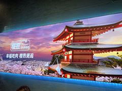 -樱煦和牛寿喜烧(如皋吾悦广场店)