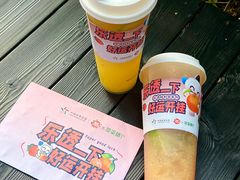 -萃茶师(琅西店)