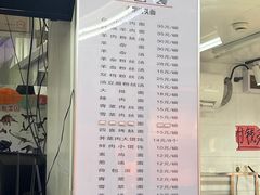 -宝丰饭店