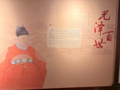 -钱王祠