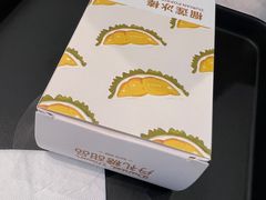 -丹礼糖甜品
