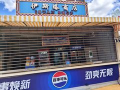 -上海玛雅海滩水公园