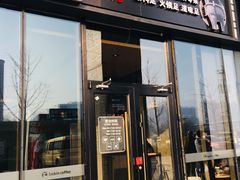 门面-食神鱼头佛跳墙(百子湾旗舰店)