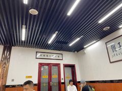 大堂-回坊马二饺子馆