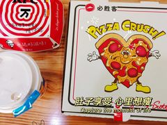 -必胜客(滕州荆河店)