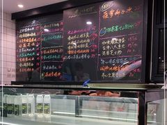 -糖匠(垂虹路店)